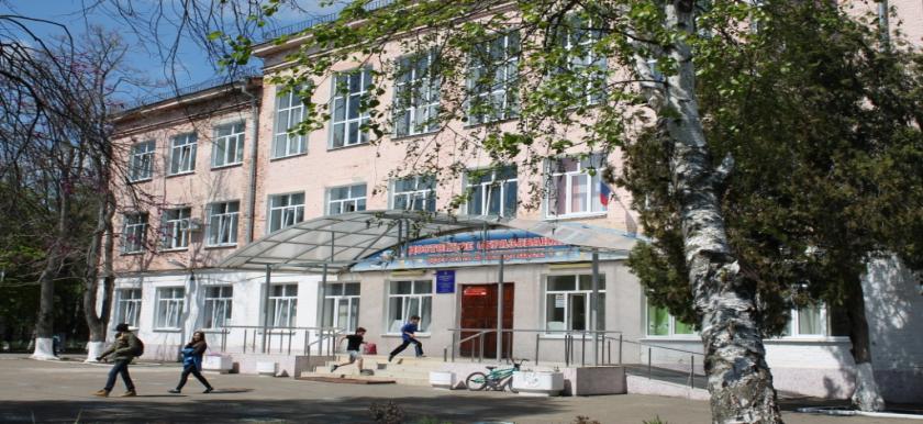 школа 14 фото.